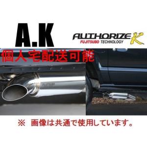 FUJITSUBO（フジツボ） 送り先限定 A-K サイド出し マフラー ジムニー