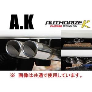 JF3N-BOXカスタムターボ フジツボ オーソライズK 2本出しマフラー FUJITSUBO 送り先限定 フジツボ オーソライズK マフラー N-BOX