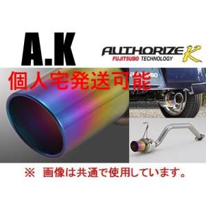 FUJITSUBO（フジツボ） 送り先限定 A-K Gチタンテール マフラー タント