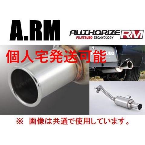 個人宅OK フジツボ A-RM マフラー S660 JW5 240-50401