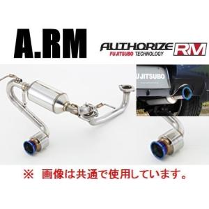 FUJITSUBO（フジツボ） 送り先限定 A-RM+C マフラー S660 JW5 240