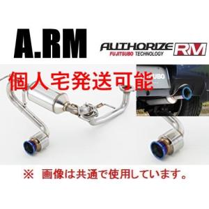 FUJITSUBO（フジツボ） 送り先限定 A-RM マフラー S660 JW5 240-50401