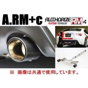 送り先限定 フジツボ A-RM+C マフラー 右側シングル出し スイフト スポーツ ZC33S 260-81551｜key-point004