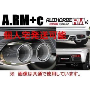 s660 フジツボ　A-RM+c s660 マフラー FUJITSUBO（フジツボ） 送り先限定 A-RM+C マフラー S660 JW5 240