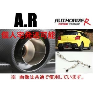 FUJITSUBO（フジツボ） 送り先限定 A-S スイフト スポーツ ZC33S MT車