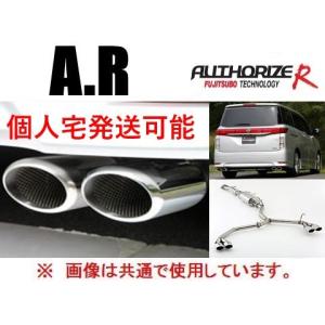 FUJITSUBO（フジツボ） A-S マフラー トヨタ ヴォクシー(2014〜 80系