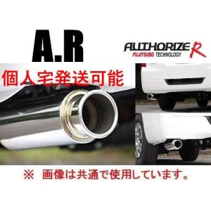 FUJITSUBO（フジツボ） 送り先限定 A-S マフラー NV350 キャラバン
