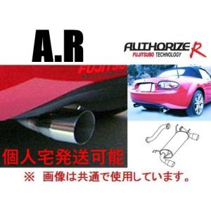 FUJITSUBO（フジツボ） 送り先限定 A-S マフラー ロードスター NCEC