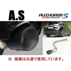 送り先限定 フジツボ A-S マフラー ハリアー GRスポーツ ZSU60W 360-27543｜key-point004