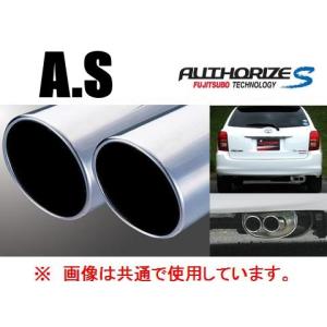 送り先限定 フジツボ A-S マフラー フィールダー NZE141G/ZRE142G 350-22521｜key-point004