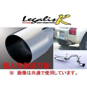 FUJITSUBO（フジツボ） 送り先限定 レガリスK マフラー ワゴンR/ワゴン