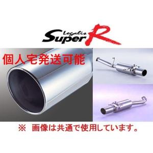FUJITSUBO（フジツボ） 送り先限定 レガリス スーパーR マフラー