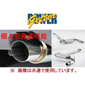 FUJITSUBO（フジツボ） 個人宅OK パワーゲッター マフラー MR2 SW20 NA