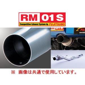 FUJITSUBO（フジツボ） 【FUJITSUBO/フジツボ】 マフラー Legalis