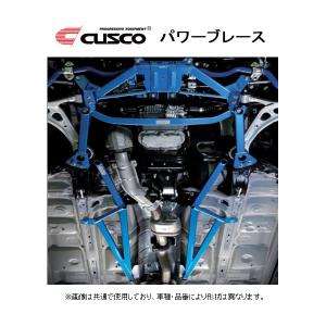 クスコ（CUSCO） ロアアームバー フロント (Ver.2) S2000 AP1/AP2 380