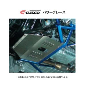 クスコ（CUSCO） パワーブレース フロアサイド ハイエース バン