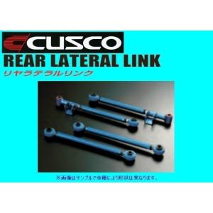 クスコ（CUSCO） リアトレーリングロッド 86 ZN6 965 474 T : キー