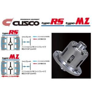 クスコ デフマウントカラー 86 ZN6 BRZ ZC6 クスコ 【CUSCO/クスコ】 リヤデフマウントブッシュカラー 86