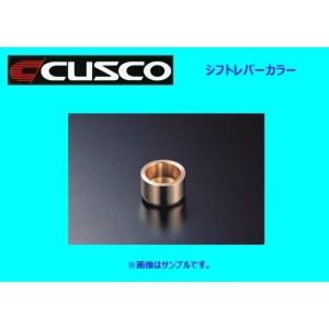 クスコ シフトレバーカラー スカイライン GT-S R32 220 940 A
