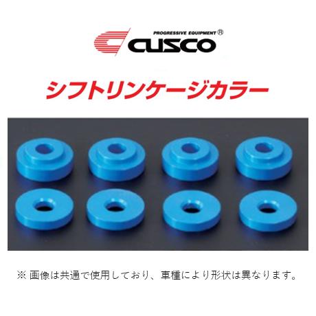 クスコ シフトリンケージカラー ランサーEVO 4/5/6/7/8/9 CN9A/CP9A/CT9A...