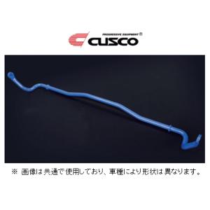 クスコ（CUSCO） リアスタビバー GRヤリス GXPA16 1C7 311 B23 : キー