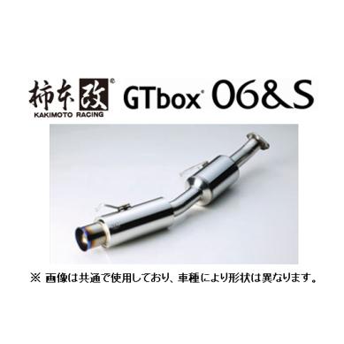 送り先限定 柿本 GTbox 06&amp;S マフラー (JQR) ハイゼットカーゴ S700V NA/C...