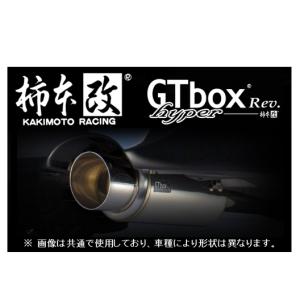柿本改 送り先限定 柿本 GTbox Rev マフラー プレオ RA1 SC B41312