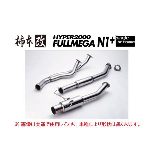 送り先限定 柿本 フルメガN1+プレミアム マフラー スカイライン GT-R BCNR33 NF1E...