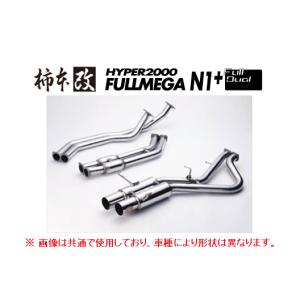 r33スカイライン　柿本　 ステンレスマフラー 柿本改 送り先限定 柿本 フルメガN1+フルデュアル マフラー