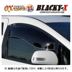 オックスバイザー ブラッキー10 フロント フィールダー NZE141G/NZE144G/ZRE142G/ZRE144G　BL-66