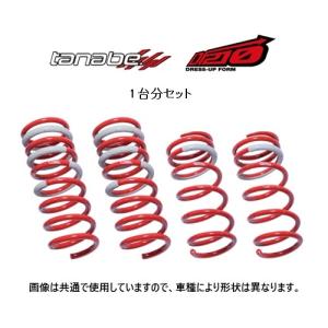 RSR RSR RS-R Ti2000 スーパーダウン 1台分 前後セット タント 4WD TB