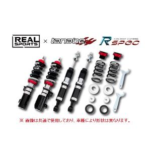 TEIN（テイン） FLEX Z VSHG8-C1SS4 減衰力16段階車高調整式ダンパー