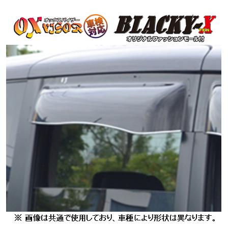 OXバイザー ブラッキー10 リア AZワゴン MJ23S