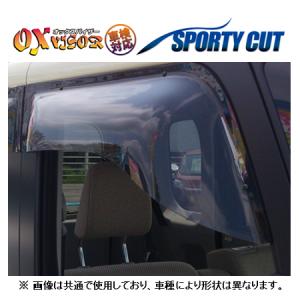 OXバイザー スポーティカット フロント キャラバン E25系 アウトサイドミラー車｜key-point004