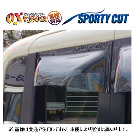 OXバイザー スポーティカット リア AZワゴン MJ21S/MJ22S