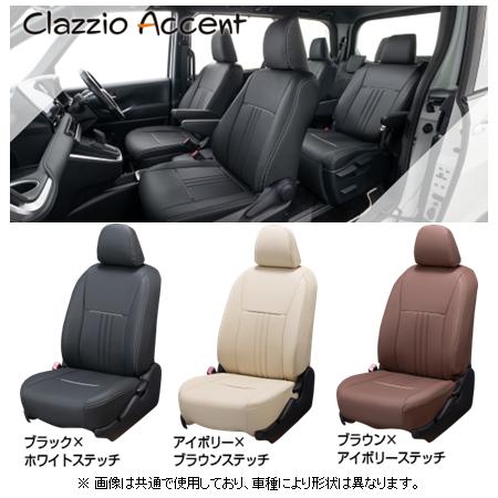 クラッツィオ アクセント ティアナ 電動シート車 EN-0582 シートカバー J32/PJ32/T...