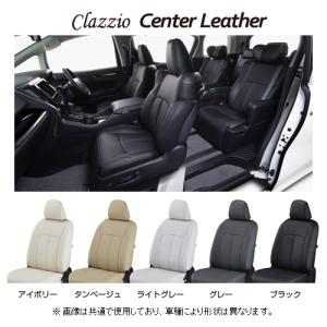 クラッツィオ センターレザー シートカバー ライズ A200A/A201A/A210A シートリフター有り ED-6590｜key-point005