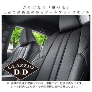 クラッツィオ D.D シートカバー デリカD5 CV1W 運転席パワーシート/7人乗り H31/2〜 EM-7603