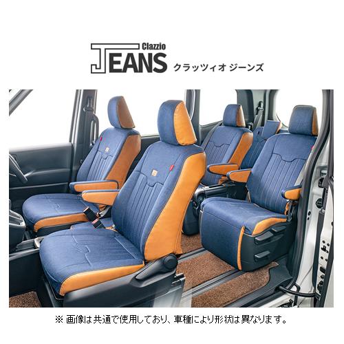 クラッツィオ ジーンズ シートカバー ムーヴキャンバス LA800S/LA810S シートリフター有...