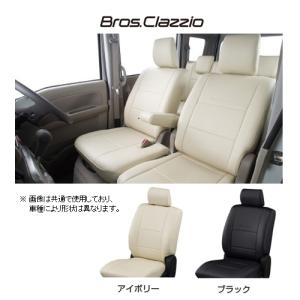 クラッツィオ Newブロス シートカバー ミラ イース LA350S/LA360A シートリフター有り/リアヘッドレスト付き車 ED-6581｜key-point005