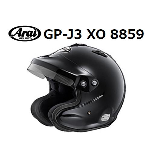 アライ ヘルメット GP-J3 XO 8859 (サイズ：XXXL/64-65cm) ブラック