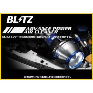 BLITZ ブリッツ カーボンパワーエアクリーナー デイズ B21W/デイズ
