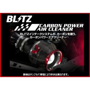 ブリッツ カーボンパワー エアクリーナー MR-S ZZW30　35066