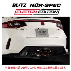 シビック タイプR FK8 ブリッツ　NURspecカスタム　引取り限定 BLITZ / NUR-SPEC CUSTOM EDITION FK8 CIVIC TYPE R EXHAUST