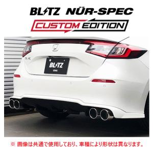 BLITZ 【BLITZ/ブリッツ】 POWER CON (パワコン) ホンダ