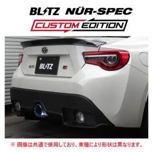 HKS（エッチケーエス） リーガマックスプレミアム エキゾースト