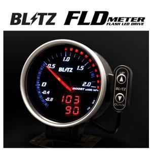 BLITZ（ブリッツ） FLDメーター ブーストメーター(BOOST) ブースト 