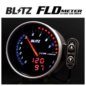BLITZ ブリッツ　タコメーター　追加メーター BLITZ（ブリッツ） FLD メーター TACHO タコメーター 車速・水温・油圧