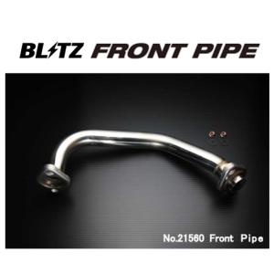 BLITZ ブリッツ フロントパイプ FRONT PIPE A/Fセンサーアタッチメント