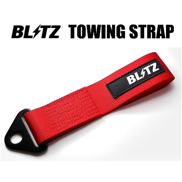 ブリッツ トーイングストラップ （レッド）　13891